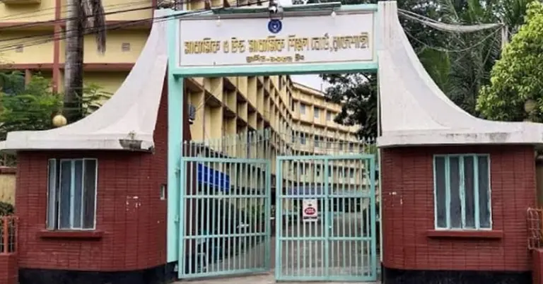 রাজশাহী মাধ্যমিক ও উচ্চ মাধ্যমিক শিক্ষাবোর্ড